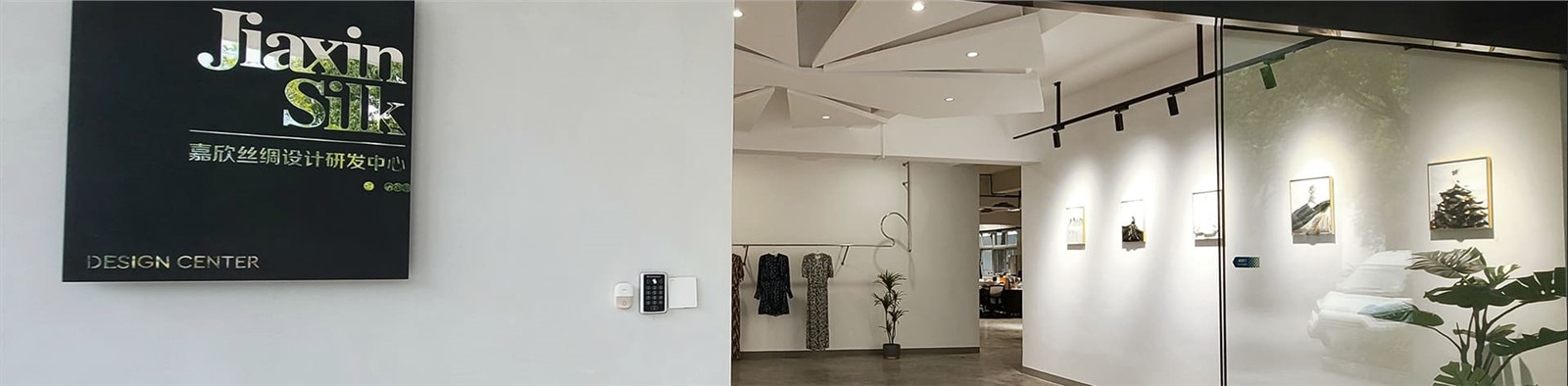 Jiaxin Silk